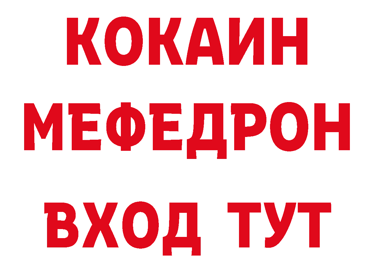 КОКАИН Эквадор ссылка дарк нет hydra Алушта